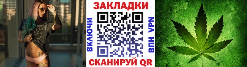 Канабис Изобильный