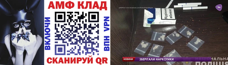 ссылка на мегу вход  Изобильный  АМФЕТАМИН 97% 