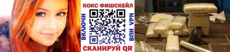 закладка  Изобильный  COCAIN FishScale 