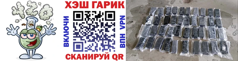 Гашиш гашик  цены наркотик  Изобильный 