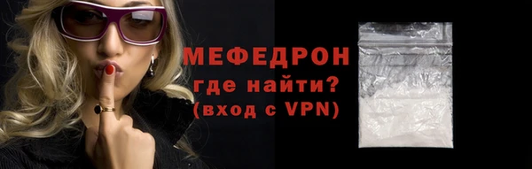 ALPHA-PVP Весьегонск