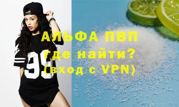 Альфа ПВП Алексин