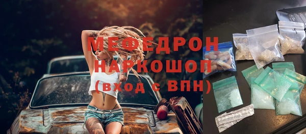 соль ск Покачи