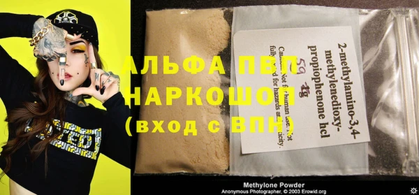 Альфа ПВП Алексин