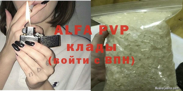 Альфа ПВП Алексин