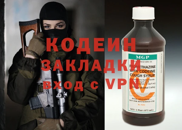 стаф Покровск