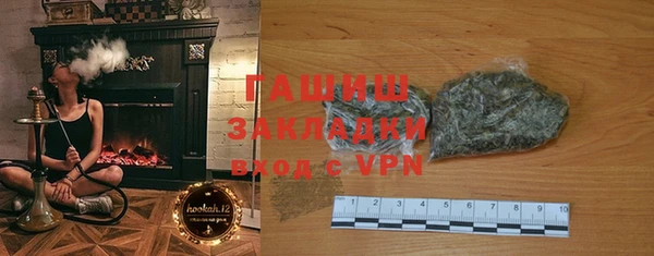 гашик Алексеевка