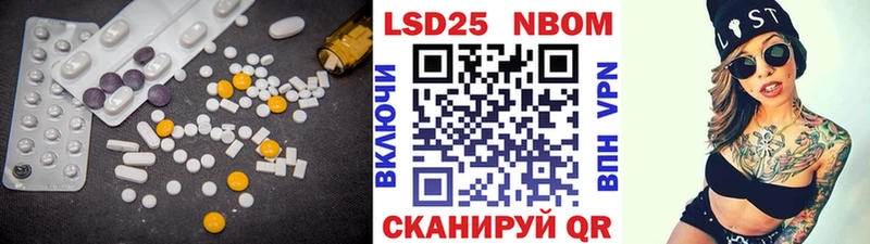 как найти   Изобильный  ЛСД экстази кислота 