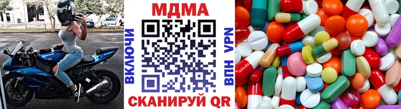 купить  сайты  Изобильный  МДМА crystal 