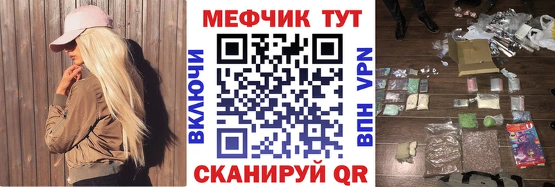 МЕФ 4 MMC Изобильный